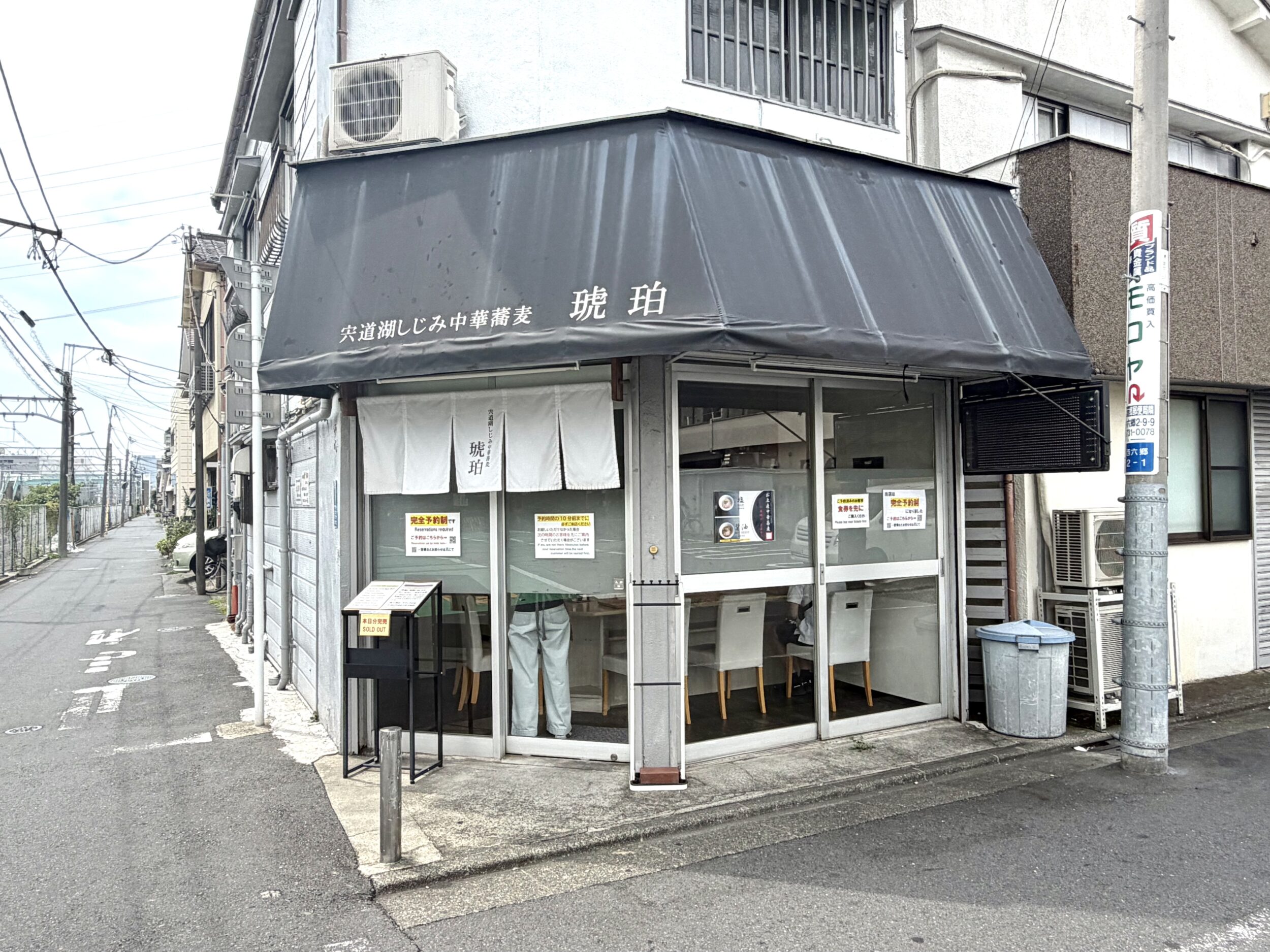 琥珀の外観