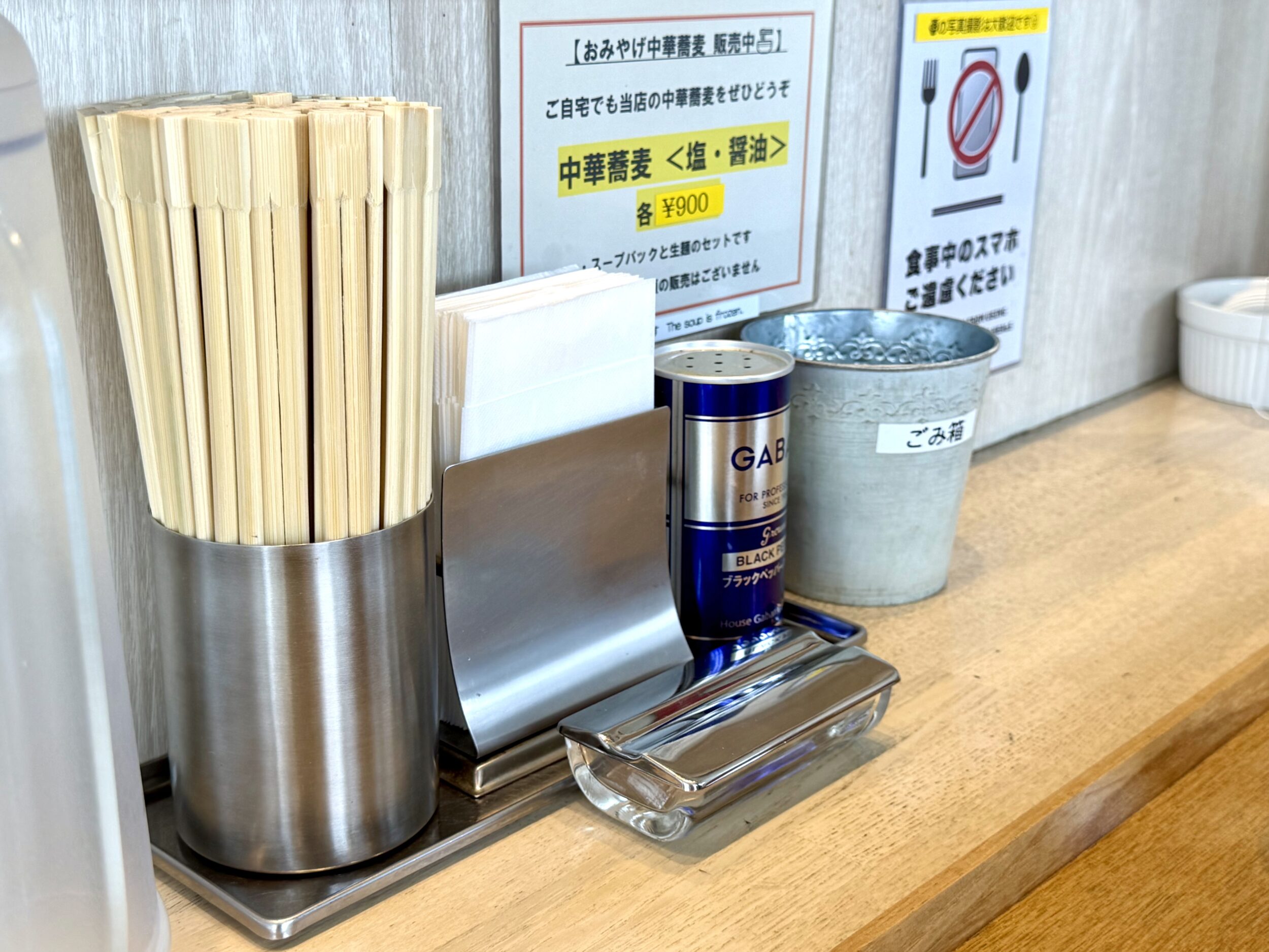 調味料類