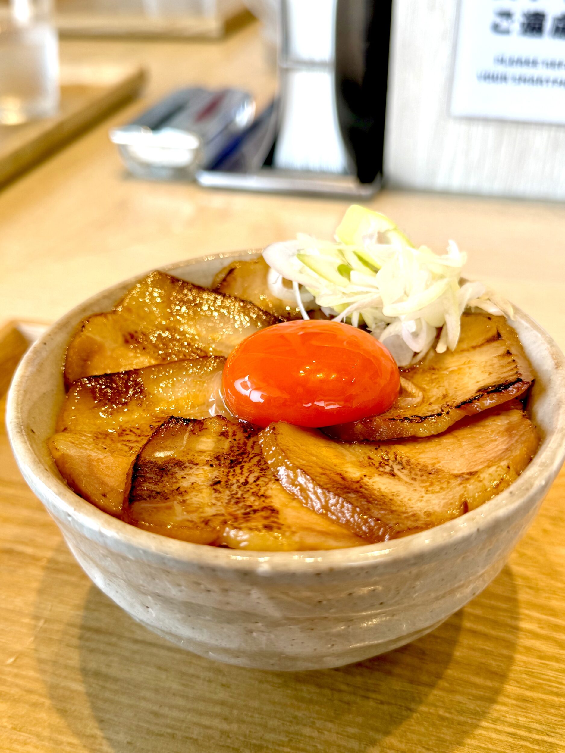 吊るし焼きバラ丼