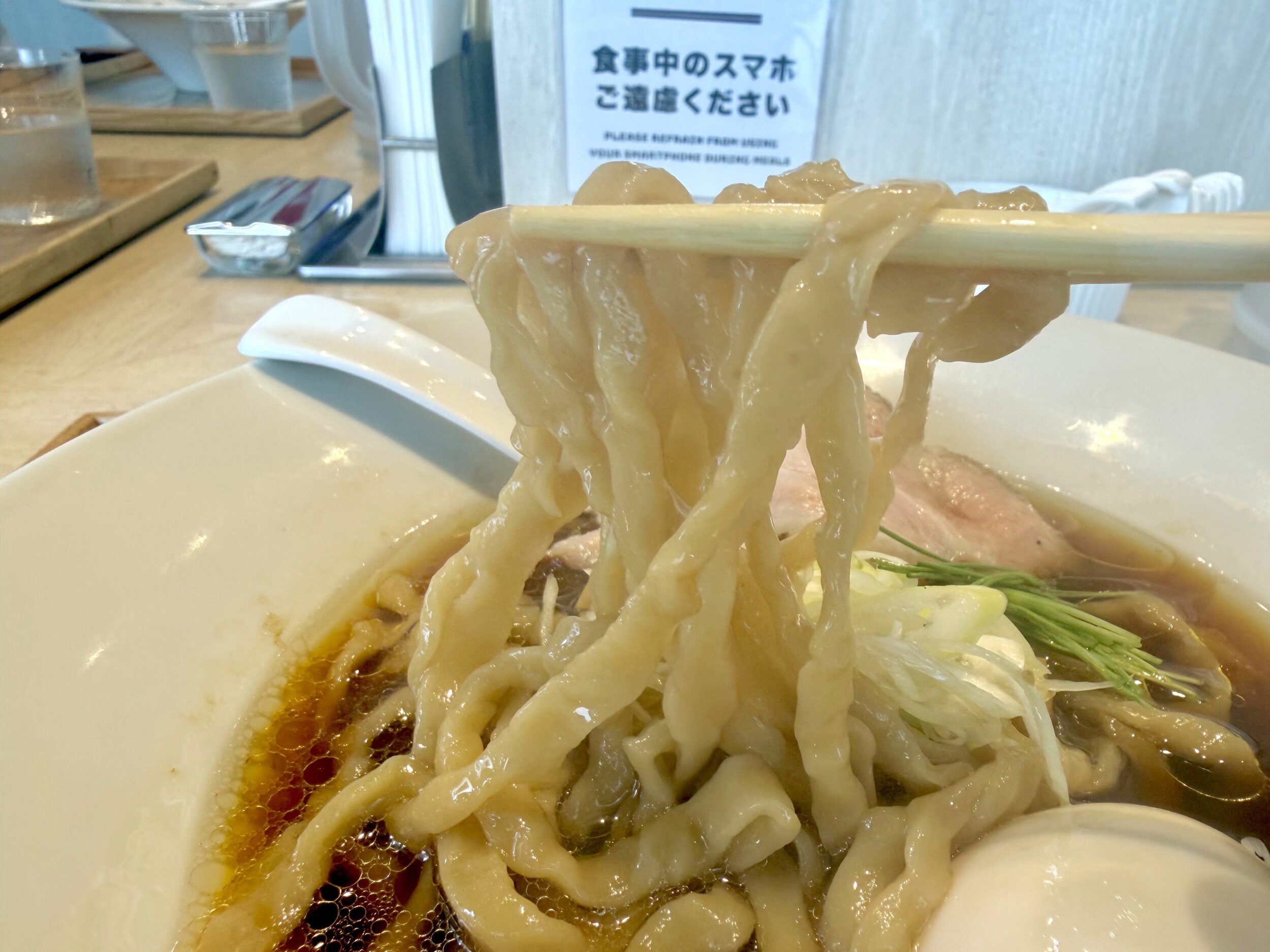 手もみ麺