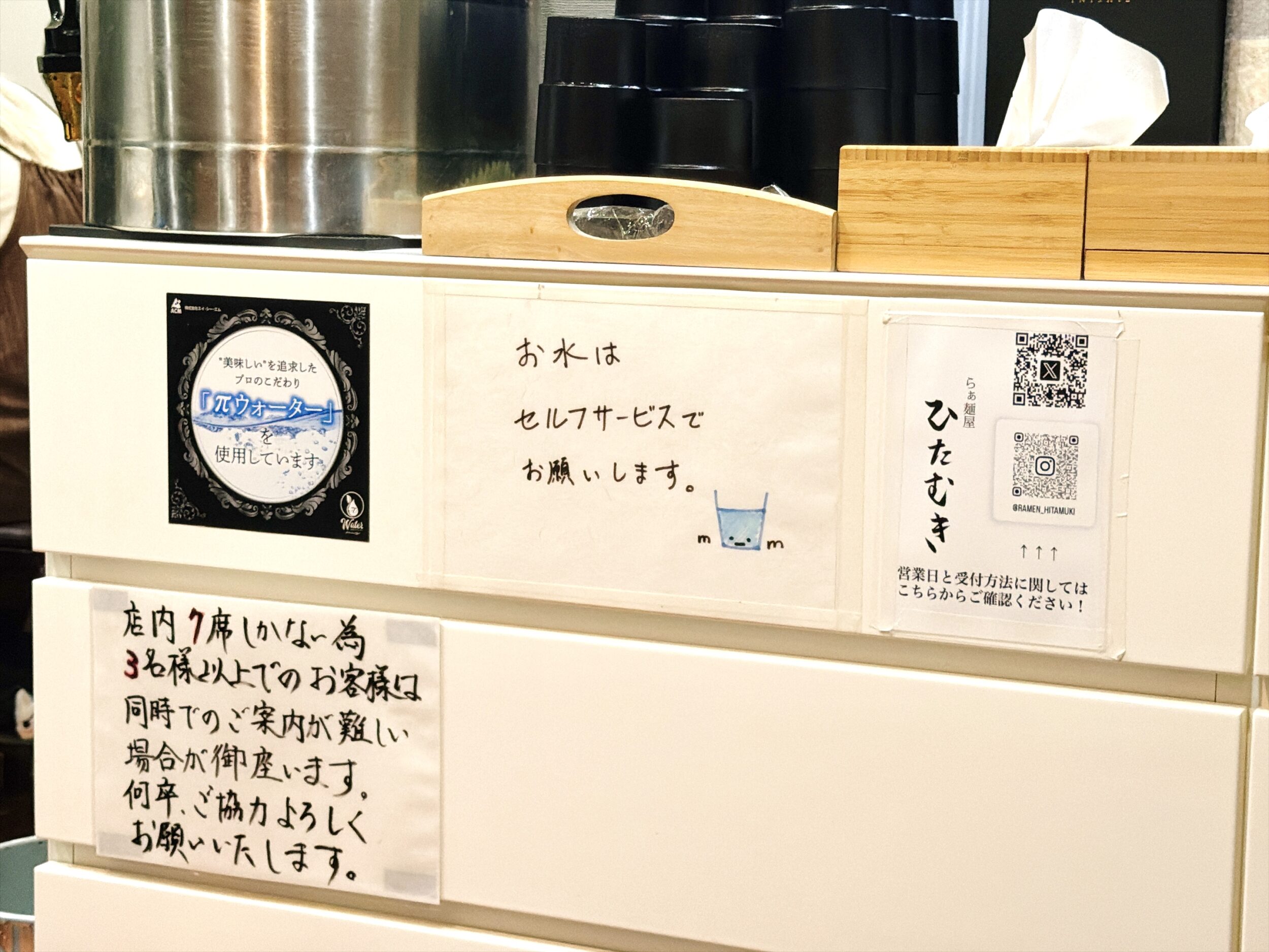 店内の案内