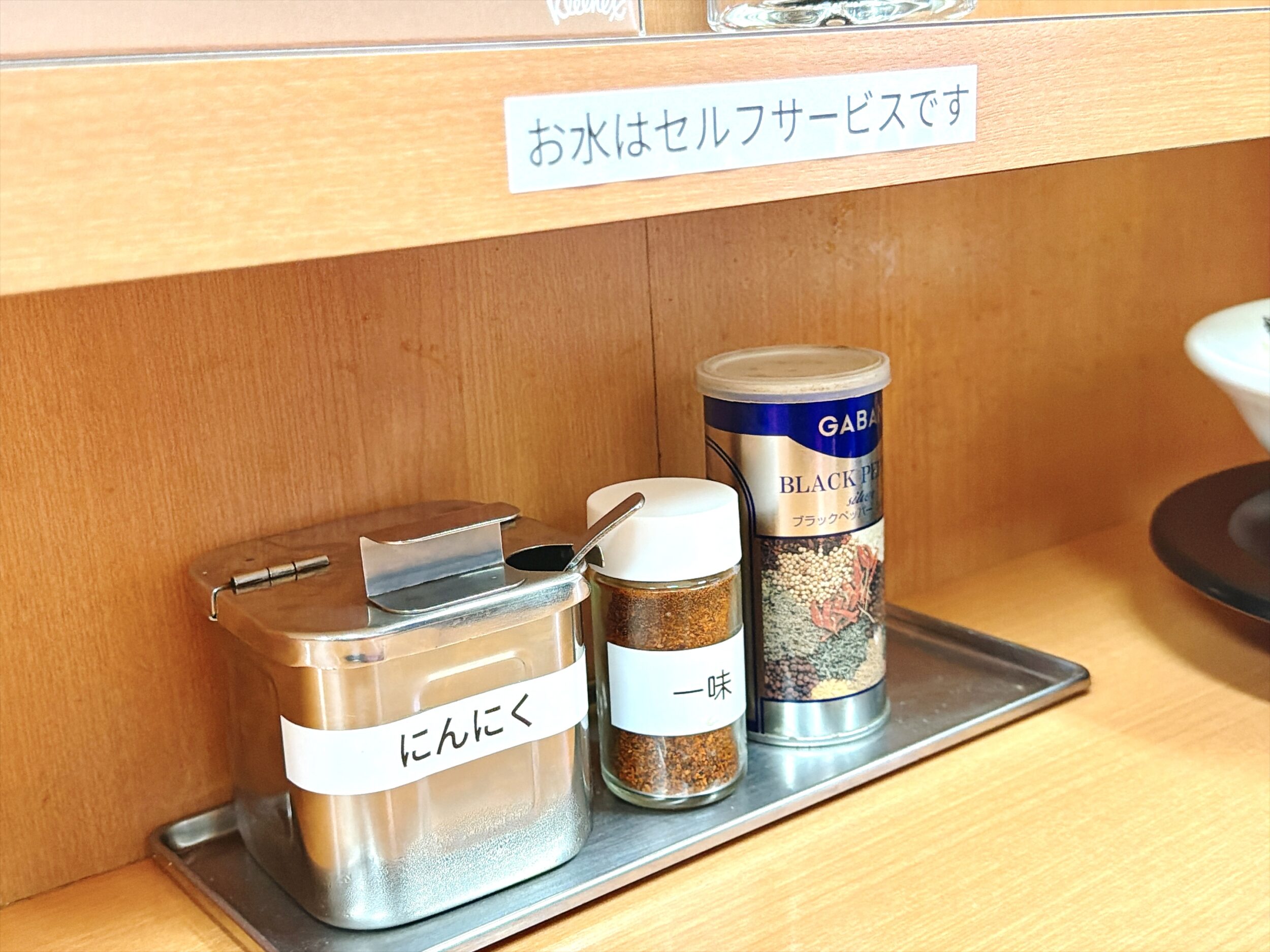 調味料