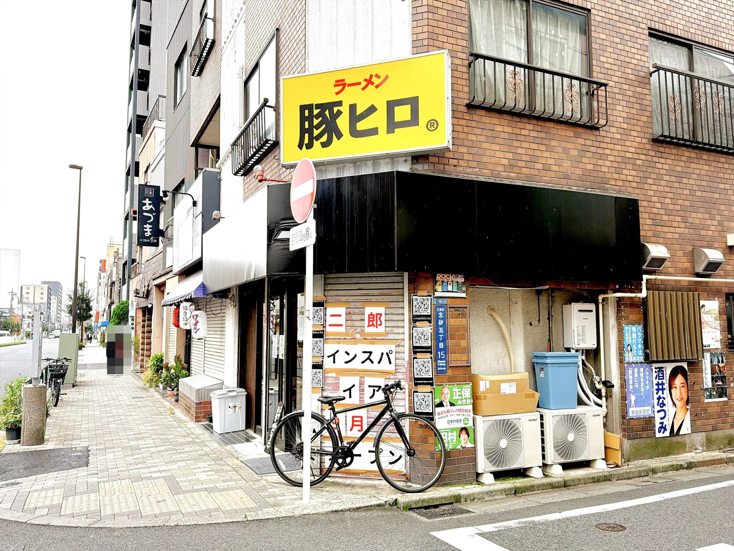 豚ヒロの外観