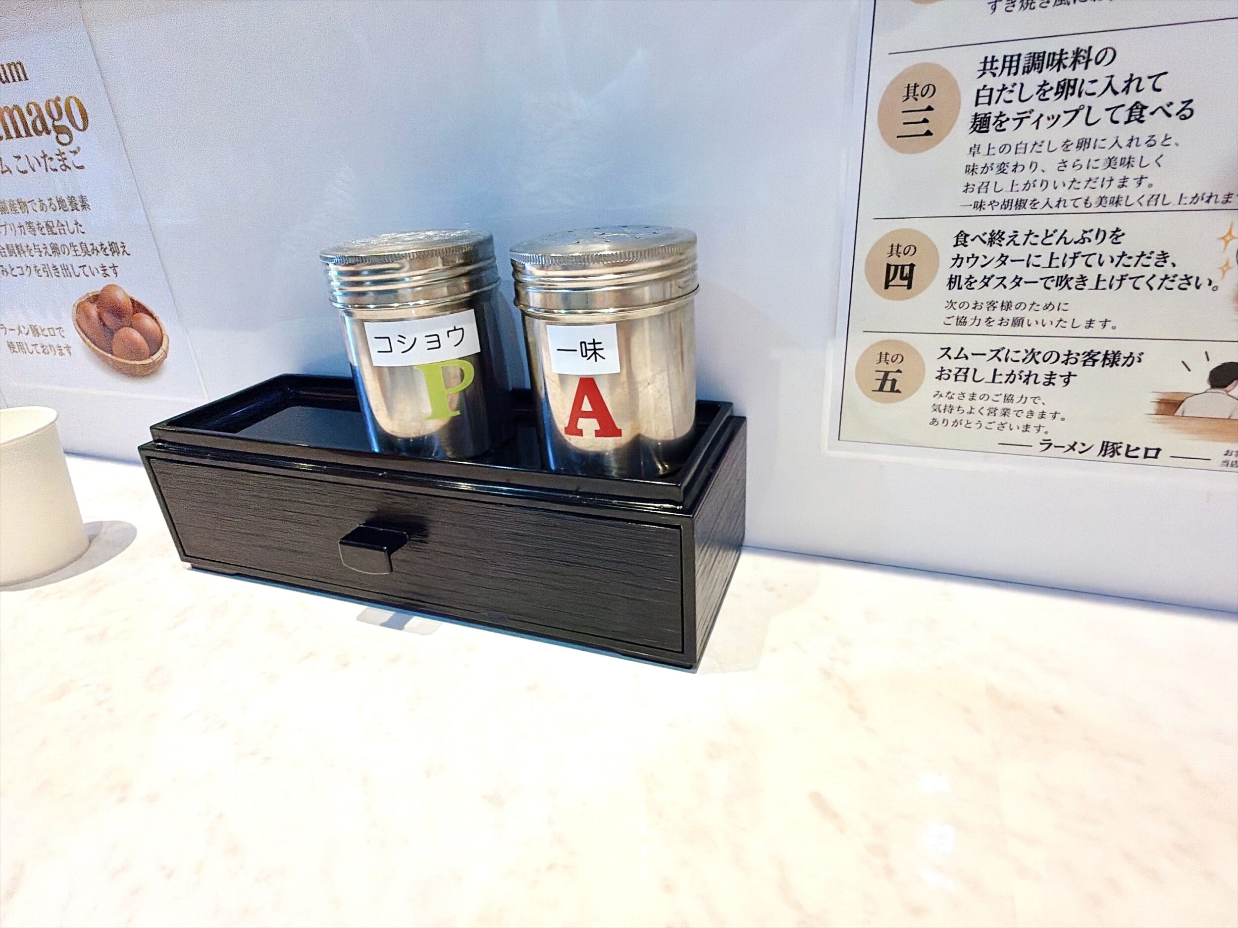 調味料