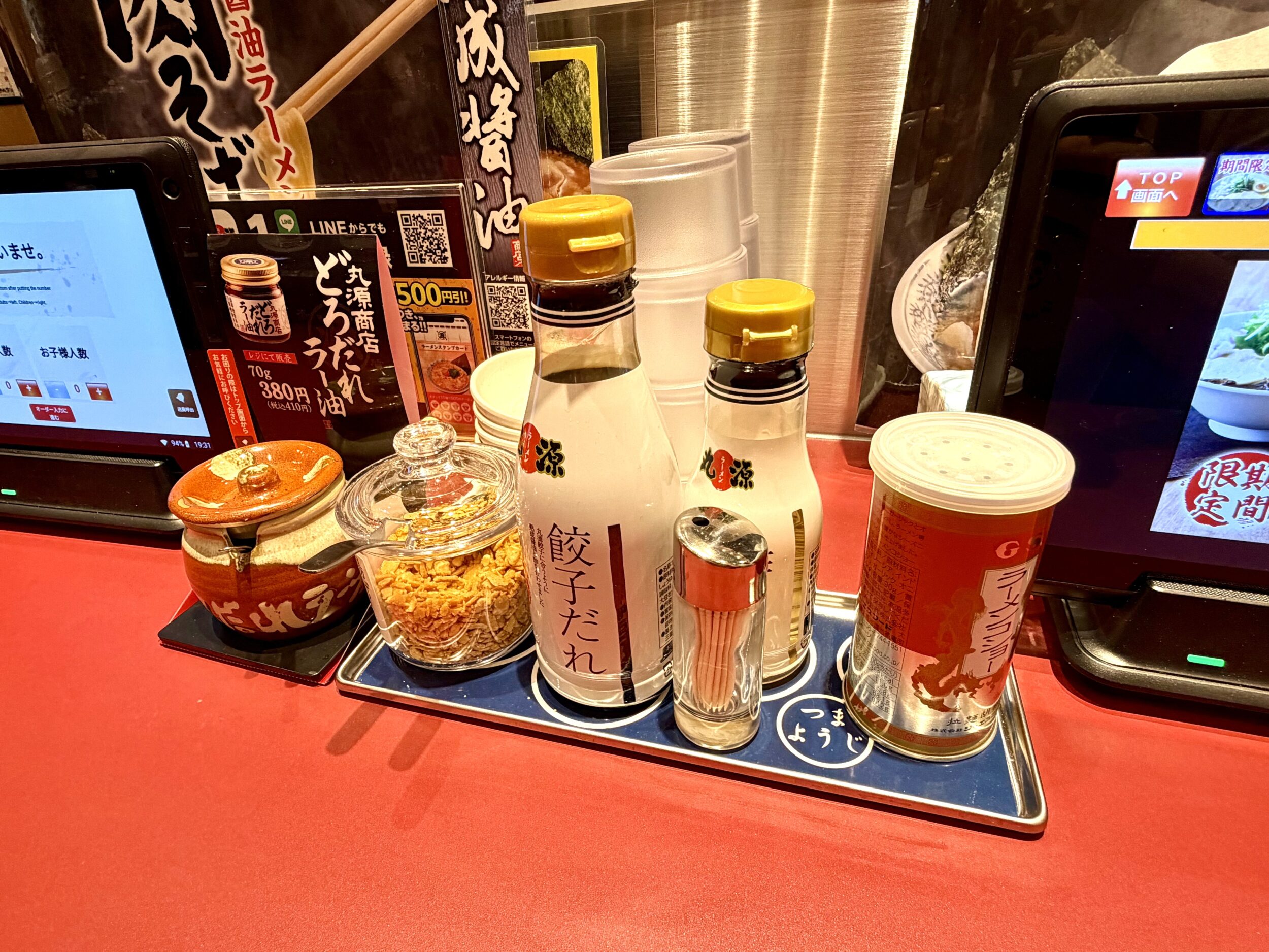 調味料類