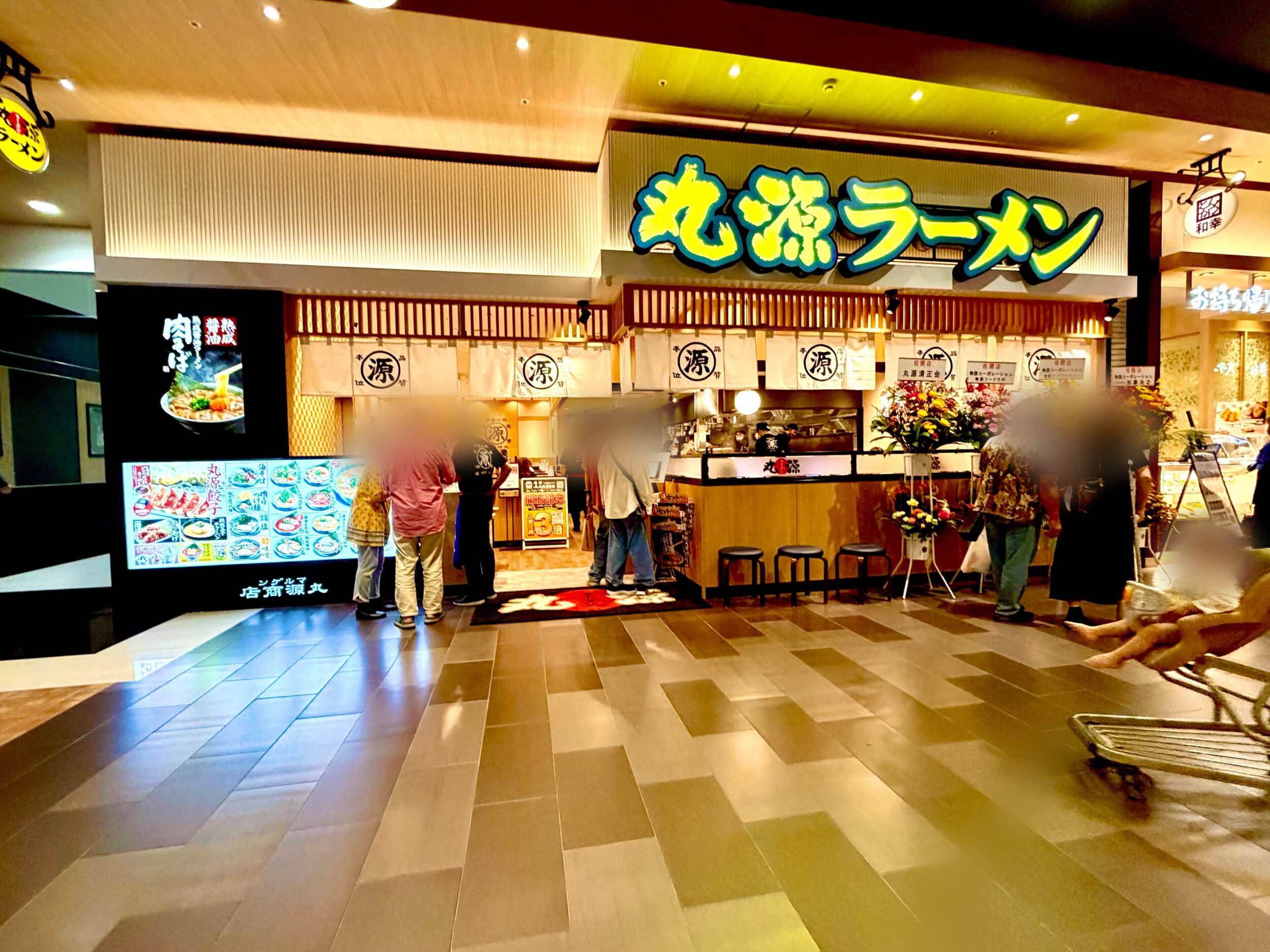 丸源ラーメンの外観