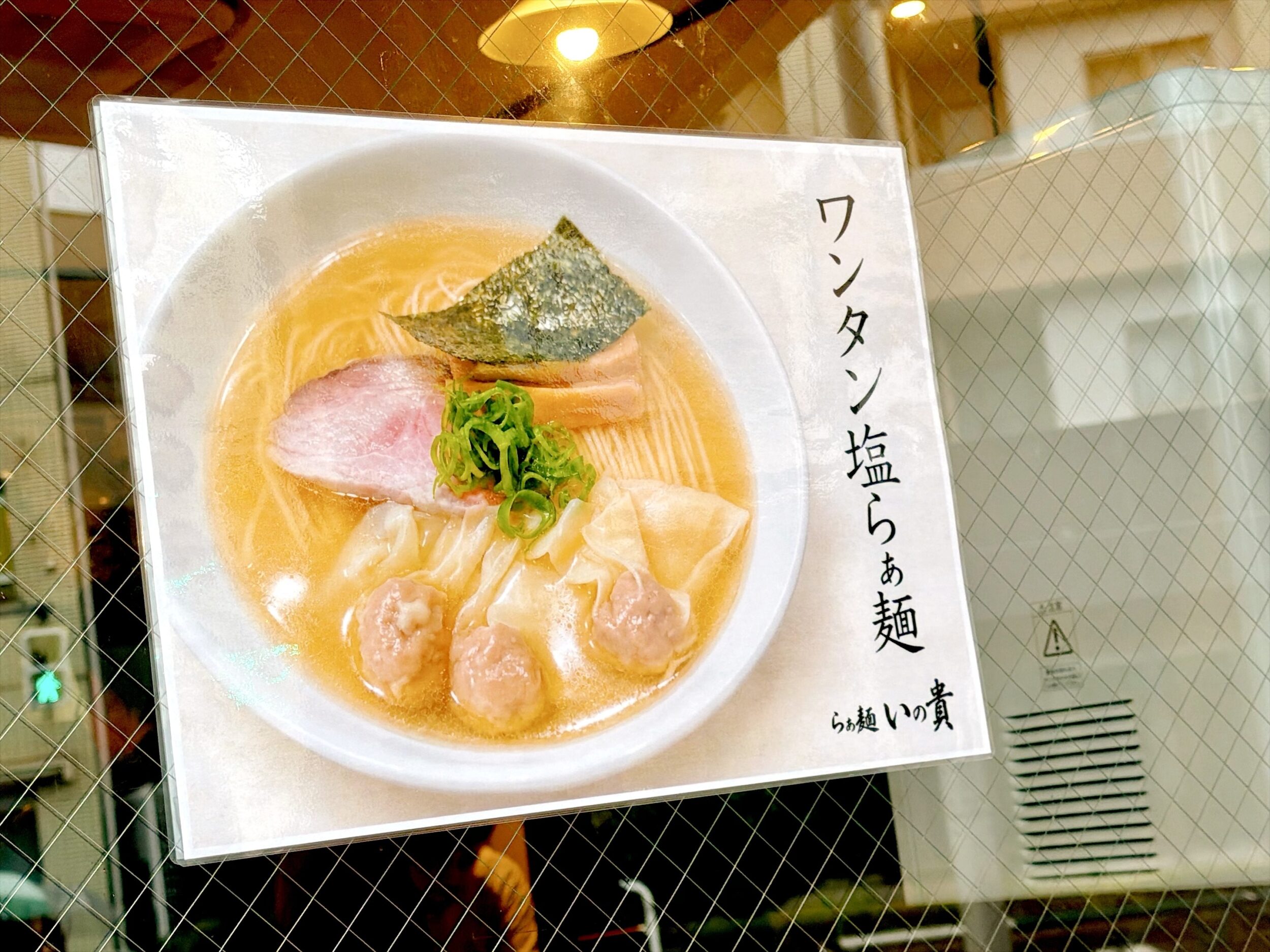 写真付きメニュー